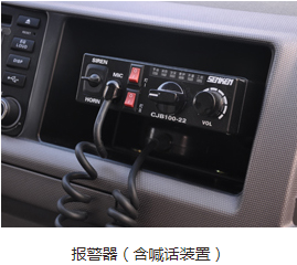 轉(zhuǎn)運型救護車