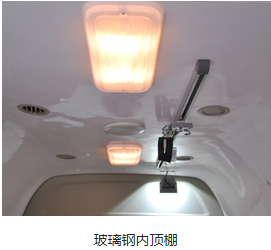 轉(zhuǎn)運型救護車