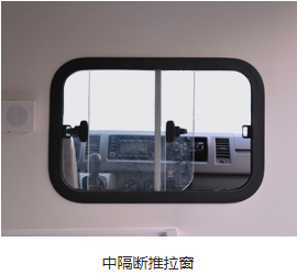 轉(zhuǎn)運型救護車